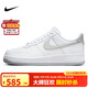 耐克NIKE緩震板鞋男空軍一號 AIR FORCE 1運動(dòng)鞋 FJ4146-100白灰42
