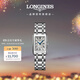 浪琴（LONGINES）瑞士手表 黛綽維納系列 石英鋼帶女表 L52584716
