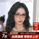 CARIN王星越同款防藍光眼鏡框女近視眼鏡可配度數男女款書(shū)呆子鏡框Arno Arno R C3豹紋色 -MINJI同款