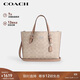 蔻馳（COACH）【品牌直供】女士MOLLIE中號(hào)手提單肩斜挎托特包拿鐵色CV965