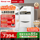 林內(nèi)（Rinnai）燃?xì)獗趻鞝t 【國家補貼15%】四大控溫模式節(jié)能省氣天然氣地暖生活水兩用冬季采暖鍋爐RBS-24C33(L)