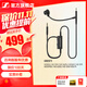 森海塞爾原廠(chǎng)麥克風(fēng)耳麥線(xiàn) 心形指向電容鵝頸麥克風(fēng)適配HD505/HD550/HD560/HD599/HD620S游戲話(huà)務(wù)專(zhuān)用 HD500 BAM 麥克風(fēng)線(xiàn)