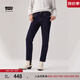 Levi's李維斯冬暖系列女士美式復(fù)古時尚錐形煙管寬松休閑牛仔褲 深藍(lán)色 26 (27)