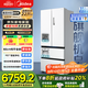 美的（Midea）M60系列550雙系統(tǒng)超薄嵌入一級能效自帶制冰機(jī)法式多門風(fēng)冷無霜智能家用冰箱以舊換新 國家補(bǔ)貼20% 曦云白 美的機(jī)皇