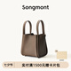 Songmont中號(hào)菜籃子系列女設(shè)計(jì)師款頭層牛皮大容量通勤手提包七夕禮物 大象灰 帆布內(nèi)膽 現(xiàn)貨