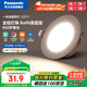 松下（Panasonic）led筒燈嵌入式孔燈吊頂燈超薄客廳全鋁白6.5W三色可調(diào)開孔75