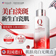 Qsimelr美國進(jìn)口377美白祛斑精華液抗皺緊致抗衰老提亮去黃護膚品禮物女 【美國爆款】精華液50ml