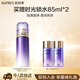 歐珀萊時(shí)光鎖膠原緊致乳(滋潤(rùn)型)130ml 有效期：2026/3/1