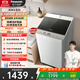 松下（Panasonic）【吳磊推薦】波輪洗衣機全自動10公斤大容量 抗菌除螨智能桶洗凈 內(nèi)衣洗衣機國家補貼XQB100-8QF1