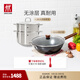 雙立人（ZWILLING）炒鍋Dragon龍鐵鍋大口徑炒菜鍋廚具電磁爐燃?xì)馔ㄓ镁F廚房鍋具 24cm湯鍋+蒸籠+鐵炒鍋 32cm