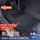 金瀚杰適用于奧迪A4LA6L A3LQ5LQ2L Q3 Q8 TPE主駕駛腳墊單片全包圍地毯 主駕駛-TPE腳墊+星空黑提花毯 奧迪專(zhuān)用留言車(chē)型年份-鋁膜工藝