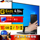 PC大佬 G6405 4.1G 奔騰雙核四線(xiàn)程辦公家用炒股電腦主機雙核臺式機diy組裝機 16GB 內存 + 500G SSD 單主機