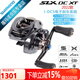 SHIMANO禧瑪諾22款SLX DC XT遠投水滴路亞輪電子剎車(chē)帶騷音防炸線(xiàn)魚(yú)輪 左手－71HG（速比7.4）