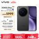 vivo X300 Pro 16GB+512GB 純粹黑 蔡司2億APO超級長焦 藍圖影像雙芯 5年持久流暢OriginOS 6 AI手機