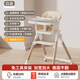 愛(ài)瑞寶（ARICARE）寶寶餐椅可折疊0-6歲嬰兒餐椅家用兒童餐桌嬰兒吃飯安全成長(cháng)座椅 白金款全配 62*42*33cm
