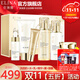 依琳娜（elina） 【晶鉆透感】組合肌膚伊琳娜補水保濕護膚套裝 組合1【全系列6件套】