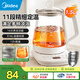 美的（Midea）養生壺大容量 煮茶器智能預約1.5L燒水壺 恒溫煮茶壺 辦公室電水壺 花茶壺 【316材質(zhì)】MK-YSP1508 1.5L