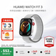 華為（HUAWEI）手表WATCH FIT 3【咨詢享更優(yōu)惠】智能運(yùn)動(dòng)健康管理藍(lán)牙通話輕薄大屏NFC門禁支付送男女士朋友禮物 蒼穹灰【甄選定制表帶+精美表盤】