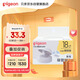 貝親（Pigeon）奶瓶成長(cháng)系列翻蓋吸管杯頭（18M+） BA165