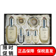 后 whoo后套裝天氣丹水乳霜護膚品精華套盒禮盒補水保濕化妝品女士 天氣丹三件套-修護