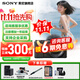 索尼（SONY）ZV-E10 zve10 微單數碼相機 4K視頻 入門(mén)級APS-C畫(huà)幅vlog直播相機 ZV-E10K ZV-E10套機黑【贈卡+備用電池+座充】 官方標配【咨詢(xún)客服送內存卡/備電套裝