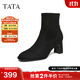 他她（TATA）彈力靴2025冬季新款女靴百搭時(shí)裝靴粗跟短筒襪靴JYC01DD5 黑色 39
