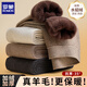 羅蒙羊絨褲男冬季加絨加厚保暖褲修身打底褲女士一體絨高腰羊毛棉褲 男士-奶茶咖（加絨加厚） 4XL 建議190-220斤