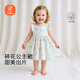 貝瑞加（Babyprints）女童連衣裙夏季純棉背心裙可愛(ài)公主裙女寶寶周歲生日禮服 綠葉100
