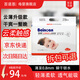百諾恩（Beinoen）【拆包可退】升級款云薄嬰兒紙尿褲超薄透氣尿不濕云薄普通裝超薄 紙尿褲 XL 36片