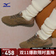 美津濃（MIZUNO）千禧復古美拉德休閑鞋男女潮流運動(dòng)鞋LG 60S 2K