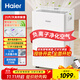 海爾（Haier）除濕機/抽濕機 除濕量25升/天 干衣凈化抽濕器 家用輕音干燥地下室吸濕器CF25-JY1U1