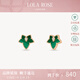 LOLA ROSE羅拉玫瑰常春藤葉片耳釘女耳環(huán)耳飾生日禮物節(jié)日禮物送女友 LR60039-孔雀石