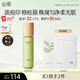 谷雨雪肌亮白淡印乳100ml 祛痘修護控油清爽不油膩乳液化妝品