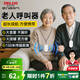 德力西（DELIXI）家用無(wú)線(xiàn)門(mén)鈴自發(fā)電免布線(xiàn)防水家用遠距離穿墻門(mén)鈴老人呼叫器 門(mén)鈴套裝(按鈴+響鈴+掛繩)
