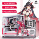七彩虹iGame柒小希紀念版硬件套裝RTX5070 AD OC顯卡/X870主板/C25A機箱 臺式機游戲電腦定制套 RTX5070+X870+C25A柒小希硬件套裝