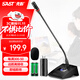 先科（SAST）OK-111  電腦USB無(wú)線(xiàn)鵝頸式會(huì )議話(huà)筒麥克風(fēng) 臺式筆記本電視KTV 視頻會(huì )議網(wǎng)絡(luò )教學(xué)話(huà)筒 U段一拖一