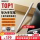 睿量【兼容全系】適用華為手寫筆MPencil三代筆防誤觸matepad11.5S/Pro13.2/12.2/Air12平板觸控電容筆