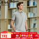 雅戈爾（YOUNGOR）POLO男士春夏青年男短袖POLO衫漢麻抗菌polo衫合款 VSHM533109DCA灰色 XL