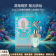 安娜蘇（Anna sui）許愿精靈筑夢(mèng)天馬獨角獸美人魚(yú)女士香水送女朋友情人節生日禮物 筑夢(mèng)美人魚(yú)75ml