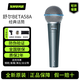 SHURE舒爾 BETA58A SM58S 有線(xiàn)動(dòng)圈話(huà)筒K歌直播吉他彈唱演出錄音麥克風(fēng) BETA58A 標配(不帶線(xiàn))【正品】