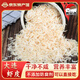 雋品灣大連蝦皮250g野生蝦米干蝦仁蝦類(lèi)海米調味海產(chǎn)干貨特產(chǎn)食品非無(wú)鹽 【熟干蝦皮】250g*1袋