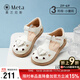 泰蘭尼斯meta夏季女童涼鞋2-6歲兒童時(shí)尚軟底防滑公主鞋 米白 28碼