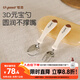 世喜兒童不銹鋼叉勺寶寶訓(xùn)練勺1歲自主進食勺子湯勺小學(xué)生餐具胡桃棕