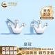 中國黃金（CHINA GOLD）999足銀皇冠耳釘小眾甜美可愛(ài)耳環(huán)耳飾實(shí)用結婚生日禮物女送女友 皇冠耳釘2對【品牌禮盒】