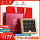 參王朝 大連底播淡干海參干貨遼刺參海鮮水產(chǎn)中秋禮品盒 7A 禮盒裝尊品9年 250g*1盒 20-30頭