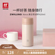 雙立人（ZWILLING）保溫杯不銹鋼杯子泡茶喝水杯茶漏過(guò)濾茶水分離杯學(xué)生戶(hù)外生日禮物 粉色420ml【支持激光印制】