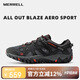 邁樂（Merrell）MERRELL邁樂戶外鞋男ALL OUT BLAZE透氣溯溪防滑休閑鞋