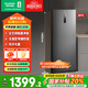 容聲冷柜201升風(fēng)冷無(wú)霜立式冰柜一級能效電腦控溫母乳母嬰冷藏冷凍柜囤貨小冰箱以舊換新 淺灰色 201L BD-201WRSY