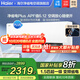 海爾空調(diào)凈省電plus空調(diào)掛機1.5匹新一級能效變頻 家電國家補貼 小紅花系列 冷暖壁掛式自清潔節(jié)能 1.5匹 一級能效 凈省電PLUS 雙排銅管神機