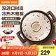 蘇泊爾（SUPOR）陶瓷煲砂鍋熬藥煮粥燜飯燉鍋養(yǎng)生湯鍋飯煲煲耐高溫明火專用 菜煲煲【3-5人多數(shù)選擇】 3L